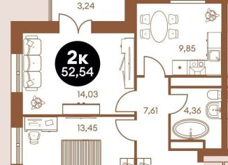 Продажа 2-комнатной квартиры, 52 м2, Ростовская область