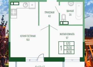 1-комнатная квартира на продажу, 35.6 м2, Краснодар, Фестивальный микрорайон