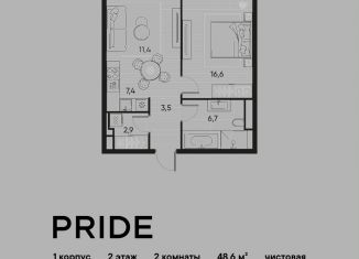 Продается 2-ком. квартира, 48.6 м2, Москва, СВАО