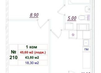 Продажа однокомнатной квартиры, 44.8 м2, Ленинградская область