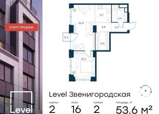 Продам 2-ком. квартиру, 53.6 м2, Москва, метро Хорошёвская, жилой комплекс Левел Звенигородская, к2