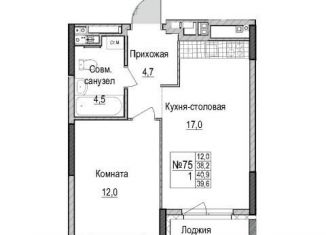 Продаю 2-ком. квартиру, 38.2 м2, Татарстан, улица Рауиса Гареева