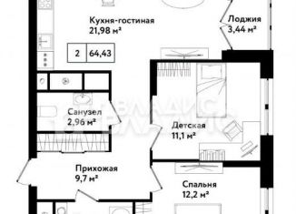 Продажа 2-ком. квартиры, 64.4 м2, Тула, улица Седова, 26к1, ЖК Фамилия