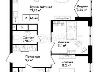 Продам двухкомнатную квартиру, 64.4 м2, Тула, улица Седова, 26к1, ЖК Фамилия