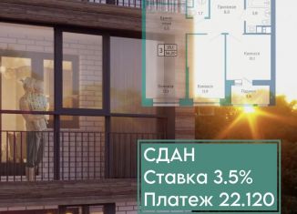 Продаю 3-комнатную квартиру, 56.2 м2, Ижевск, улица 40 лет Победы, 123