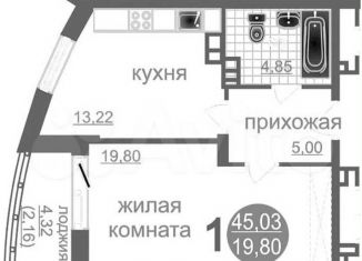 Продажа 1-комнатной квартиры, 45 м2, Новосибирск, метро Золотая Нива, микрорайон Закаменский, 13