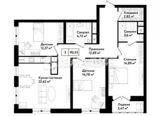 Продажа 3-комнатной квартиры, 90.3 м2, Тульская область, улица Седова, 26к1