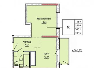 Продаю 1-комнатную квартиру, 35.8 м2, Хабаровский край