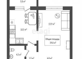 Продажа 1-комнатной квартиры, 39.8 м2, посёлок Озёрный