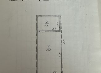 Продам гараж, 26 м2, Мыски, территория Общество Мотор, с430