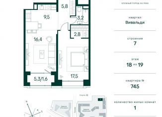 Продается однокомнатная квартира, 56.8 м2, Москва, район Покровское-Стрешнево