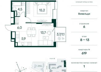 Продажа однокомнатной квартиры, 46.4 м2, Москва, район Покровское-Стрешнево