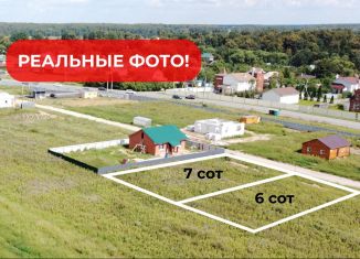 Продажа участка, 6 сот., Московская область, 5-я Радиоэлектронная улица