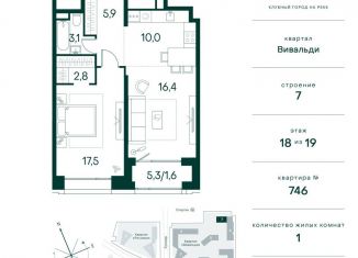 Продаю 1-ком. квартиру, 57.3 м2, Москва, метро Спартак