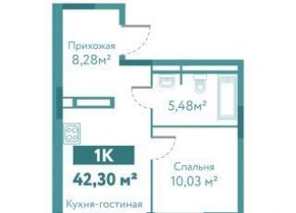 1-ком. квартира на продажу, 42.3 м2, Тюмень, ЖК Акватория, улица Павла Никольского, 10к1блок2