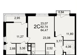 Продается 2-комнатная квартира, 64.5 м2, Рязань, Октябрьский район