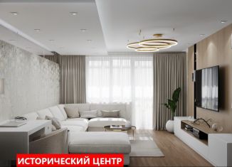 Продажа 4-ком. квартиры, 167.2 м2, Тюмень, улица Щербакова, 2к3