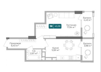 Продаю 1-комнатную квартиру, 43.4 м2, Новороссийск