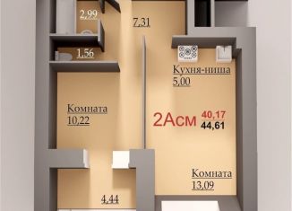 Продается 2-комнатная квартира, 44.6 м2, Набережные Челны