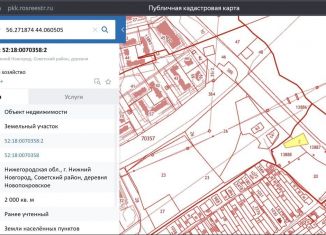 Продаю участок, 20 сот., Нижний Новгород, Советский район