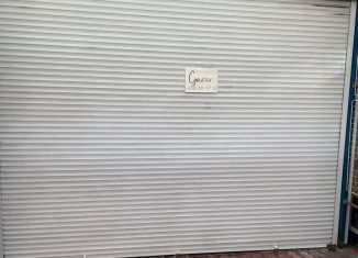 Торговая площадь на продажу, 11 м2, Сочи, Пригородная улица, 6/10