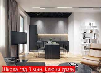 Продам 3-комнатную квартиру, 89.7 м2, Тюмень, Газопромысловая улица, 1к2