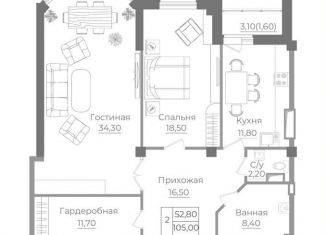 Продажа двухкомнатной квартиры, 106.5 м2, Ростовская область, проспект Михаила Нагибина, 38