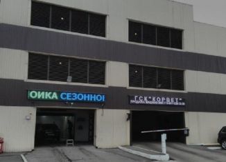 Продам гараж, 18 м2, Москва, район Новокосино, Салтыковская улица, 10