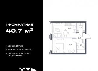 Продаю 1-ком. квартиру, 40.7 м2, Москва, метро Печатники