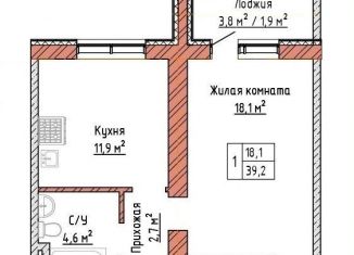 Продам однокомнатную квартиру, 39.2 м2, Самара, метро Алабинская