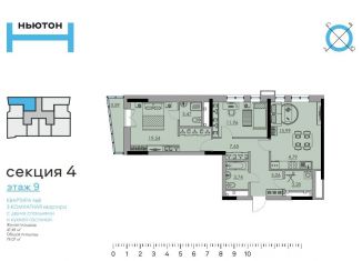 Продается трехкомнатная квартира, 79.1 м2, Пермский край, улица Фридриха Энгельса, 18