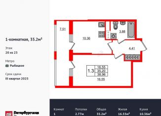 Продажа 1-ком. квартиры, 35.2 м2, Ленинградская область