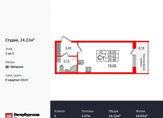 Продажа квартиры студии, 23.6 м2, Санкт-Петербург, Московский район, Пулковское шоссе, 95к3