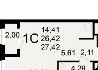 Квартира на продажу студия, 27.4 м2, Рязанская область