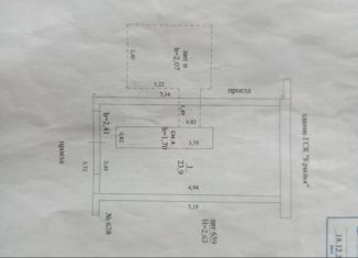 Продажа гаража, 26 м2, Ульяновская область, проспект Созидателей, 31к2