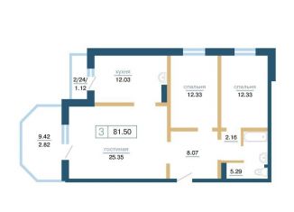 Продажа 3-комнатной квартиры, 81.5 м2, Красноярский край