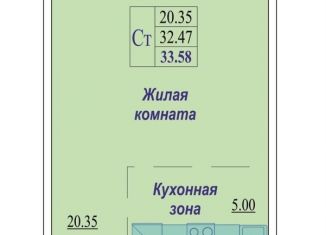 Продам квартиру студию, 33.6 м2, Новосибирск, улица В. Высоцкого, 143/3