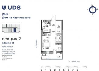 Продам квартиру студию, 37.2 м2, Пермь, Индустриальный район, Луньевская улица