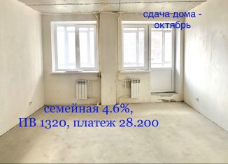 Трехкомнатная квартира на продажу, 70.7 м2, Хакасия, улица Кирова, 185к1