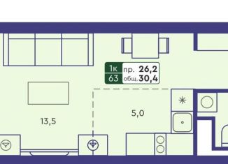 Продам квартиру студию, 30.4 м2, Тюмень