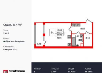 Продаю квартиру студию, 31.5 м2, Санкт-Петербург, проспект Будённого, 20к5