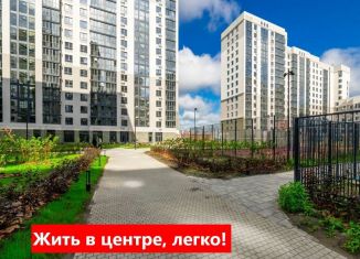 Продается 2-ком. квартира, 97 м2, Тюмень, Центральный округ