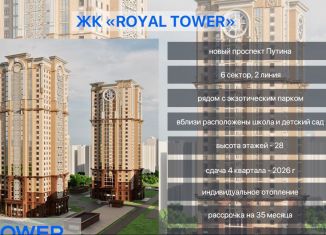 Продам 1-ком. квартиру, 40.7 м2, Чечня, проспект В.В. Путина, 5