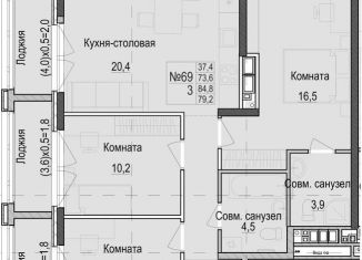 Продажа трехкомнатной квартиры, 79.2 м2, Казань, Приволжский район