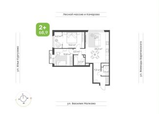 Продаю 2-комнатную квартиру, 68.9 м2, Тюмень