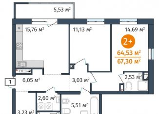 Продажа двухкомнатной квартиры, 64.5 м2, Тюмень, Калининский округ