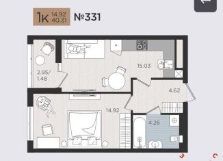 Продажа 1-ком. квартиры, 40.3 м2, Калининград