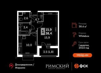 Продаю 1-ком. квартиру, 38.6 м2, Московская область, Римский проезд, 13