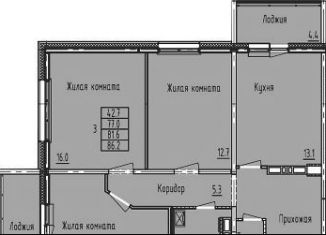 Продаю трехкомнатную квартиру, 86.2 м2, Зеленодольск