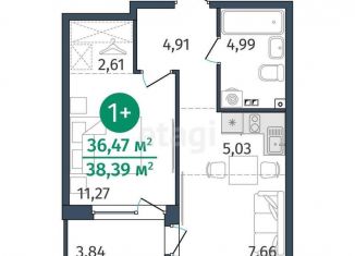 Продажа 1-комнатной квартиры, 36.5 м2, Тюмень, Центральный округ